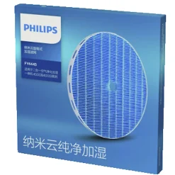 Fuktmatta FY5156/10 till Philips HU5930