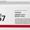 Toner Canon 067